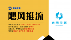 焦点劣势就是的内达人资本